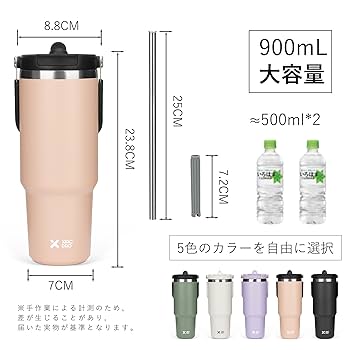 【新品】milet グッズ タンブラー　水筒 新品】milet グッズ タンブラー 水筒